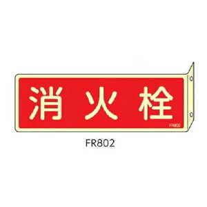 ΊW ˂o^Cv ΐ 80×240 Ώ\ FR802 066802