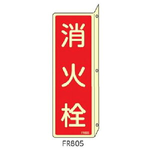 ΊW ˂o^Cv ΐ 240×80 Ώ\ FR805 066805