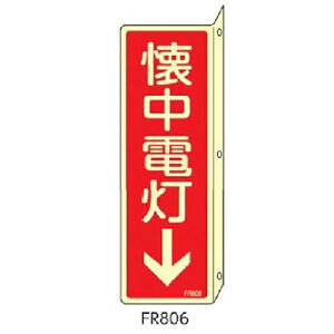 ΊW ˂o^Cv d 240×80 Ώ\ FR806 066806