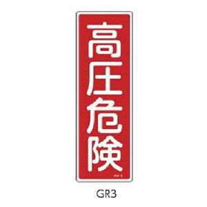 ���S�W��(�Z���^) �����댯 360×120 �Ώ\�� GR3 093003