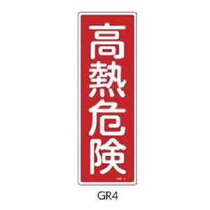 SW(Z^) M댯 360×120 Ώ\ GR4 093004