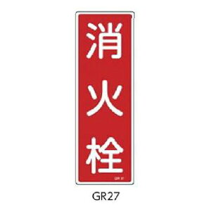 ���S�W��(�Z���^) ���ΐ� 360×120 �Ώ\�� GR27 093027