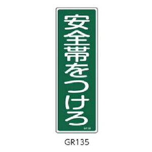 SW(Z^) Sт 360×120 Ώ\ GR135 093135