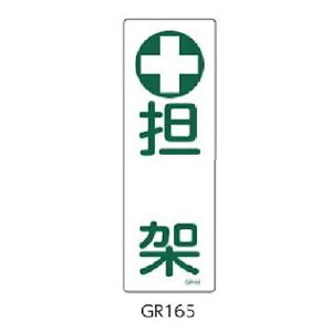 SW(Z^) S 360×120 Ώ\ GR165 093165