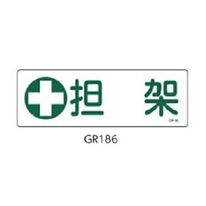 SW(Z^ʕW) S 120×360 Ώ\ GR186 093186