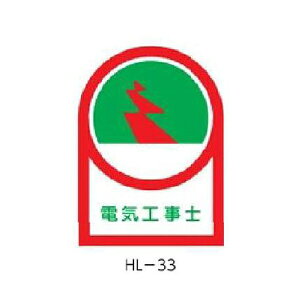 wbgpXebJ[ dCHm 35×25mm 101g Ώ\ HL-33 233033