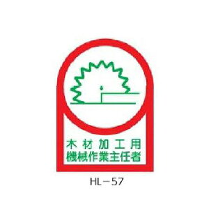 wbgpXebJ[ ؍މHp@BƎC 35×25mm 101g Ώ\ HL-57 233057