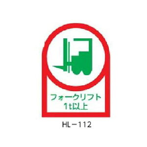 wbgpXebJ[ tH[Ntg1tȏ 35×25mm 101g Ώ\ HL-112 233112