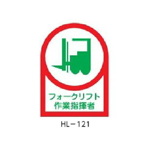 wbgpXebJ[ tH[NtgƎw 35×25mm 101g Ώ\ HL-121 233121