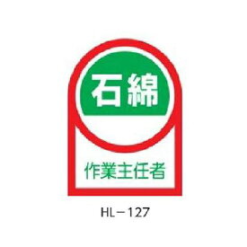 楽天市場 ステッカー 作業用ヘルメットの通販 楽天市場 ステッカー 作業用ヘルメットの通販