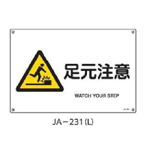 JIS���S�W�� �������� 300×450 �Ώ\�� JA-231(L) 391231