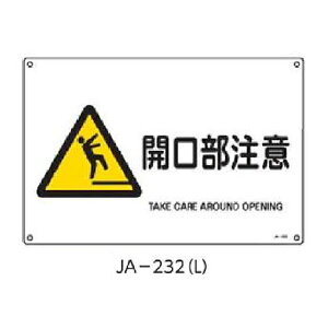 JIS���S�W�� �J�������� 300×450 �Ώ\�� JA-232(L) 391232