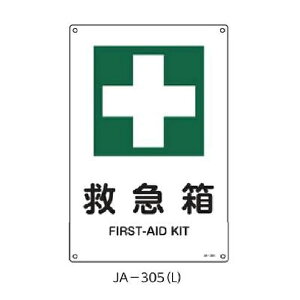 JISSW ~} 450×300 Ώ\ JA-305(L) 391305