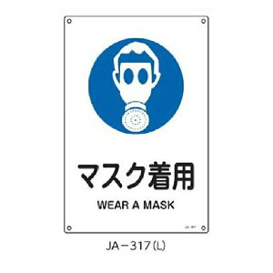 JISSW }XNp 450×300 Ώ\ JA-317(L) 391317