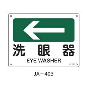 JISSW  225×300 Ώ\ JA-403 392403