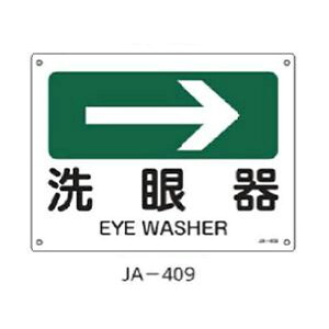 JISSW 큨 225×300 Ώ\ JA-409 392409