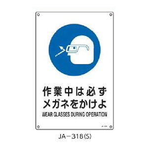 JISSW ƒ͕KKl 300×225 Ώ\ JA-318(S) 393318