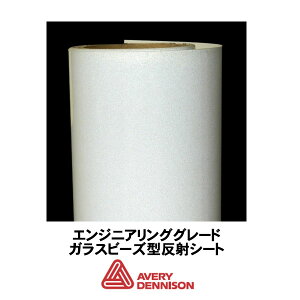 AveryDennisonА GCu[ T-1500-A  1220mm×45.7m/[ HWp GWjAOO[h KXr[Y^˃V[g