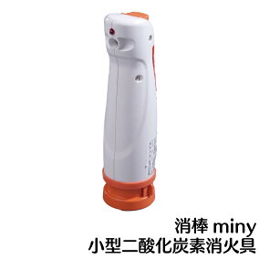 楽天市場 車載用消火器 人気ランキング1位 売れ筋商品