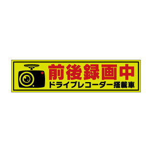 カー用品 ドラレコ マグネットの人気商品 通販 価格比較 価格 Com カー用品 ドラレコ マグネットの人気商品 通販 価格比較 価格 Com