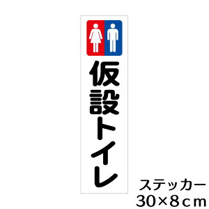 XebJ[ H300×W80mm ݃gCijj