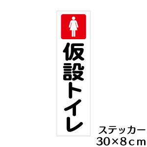 XebJ[ H300×W80mm ݃gCij