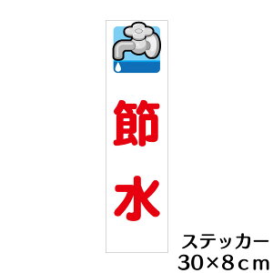 XebJ[ H300×W80mm ߐ