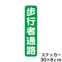 楽天市場】歩行補助 ローラーステッカーの通販