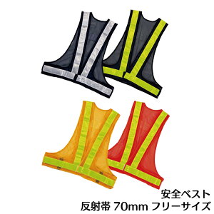 SxXg bV˃xXg 傫ڂ̔ˑ70mm@}WbNe[v