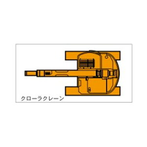 ݋@BW }Olbgʃ^Cv SW 30×60m/m N[N[