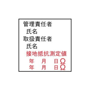 ǗӔCҁE戵ӔCҁEڒnRl@SW@WK20@120×120