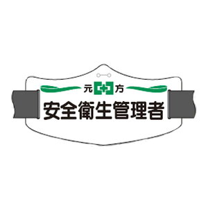 e�r�́i�C�[�r�́j�������S�q���Ǘ��� �V���[�g�S���o���h�t�@we-2S