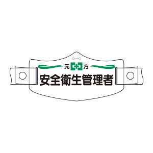 e�X�� �������S�q���Ǘ��� �w�����b�g�p�����o���h�t�@WE-2H�@�C�[�X��