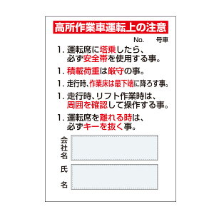 }OlbgW@Ǝԉ^]̒Ӂ@257×182@MG-35B