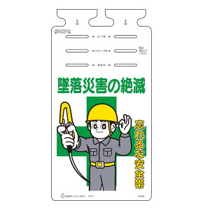 邵@ėЊQ̐Ł@YȈSс@670 × 350@SK-605