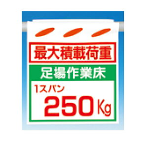邵V@őύډ׏d@Ə1Xp250kg@550×450@SK-14B