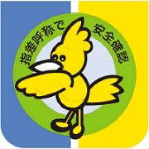 jbg UNIT  wď̂ňSmF 849-28A