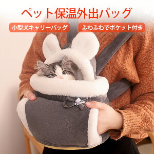 猫用衛生用品 ペット 抱っこひも ペットの人気商品 通販 価格比較 価格 Com