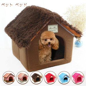 犬 ベッド 冬 かわいい 犬小屋 ケージの人気商品 通販 価格比較 価格 Com