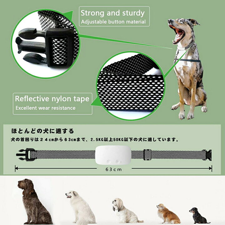 楽天市場 犬無駄吠え防止 しつけ首輪 充電式 訓練用 小型犬 中型犬 大型犬用 近所迷惑防止 安眠妨害解決 Lcdディスプレー 3種類の電気ショック 振動とビープ音付き Runelves 楽天市場 犬無駄吠え防止 しつけ首輪 充電式 訓練用 小型犬 中型犬 大型犬用 近所迷惑防止 安眠妨害解決 Lcdディスプレー 3種類の電気ショック 振動とビープ音付き Runelves