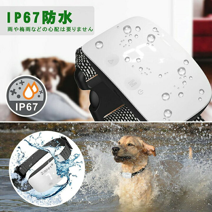犬 無駄吠え防止 Ledライト付き 犬しつけ 超音波 Usb充電式 愛犬むだぼえ防止グッズ