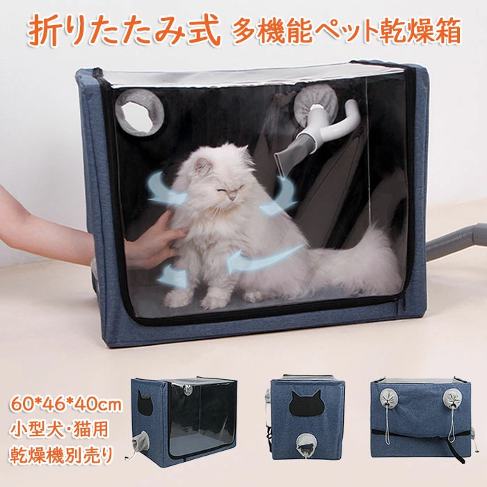 楽天市場】箱 ケース 透明（猫用品｜ペット・ペットグッズ）の通販