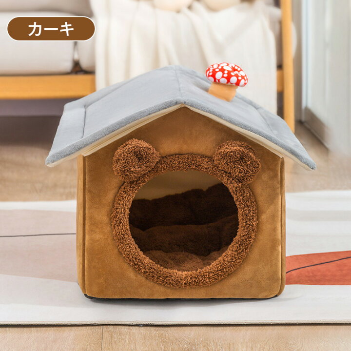 楽天市場 ペット ハウス 犬 ハウス 猫 ドーム型 おしゃれ 室内用 水洗え 折りたたみ 滑り止め 収納可能 冬 暖かい 保温防寒 小型犬 ペット用品 ふわふわ ふかふか ペットハウス ペットベット クッション 犬ベット 猫ベッド Runelves