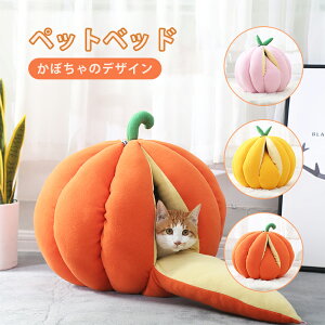 猫 ベッド ドーム かわいいの人気商品 通販 価格比較 価格 Com 猫 ベッド ドーム かわいいの人気商品 通販 価格比較 価格 Com