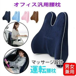 クッション 腰痛 車 車用シートカバー 通販 価格比較 価格 Com