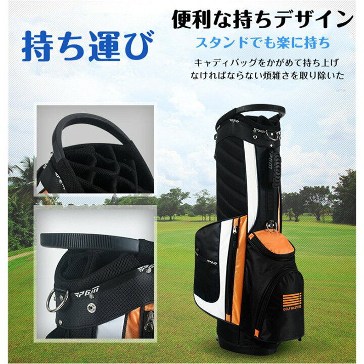 楽天市場】PGM キャディーバッグ メンズ 男子 軽量タイプ 持ち運び 