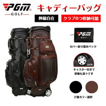 楽天市場】防水（キャディバッグ｜バッグ・ケース）：ゴルフ<スポーツ 