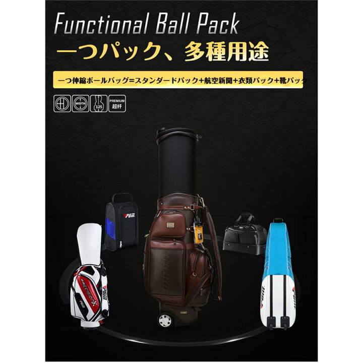 楽天市場】キャディーバッグ 防水 6分割口枠 トラベルカバー付 メンズ 