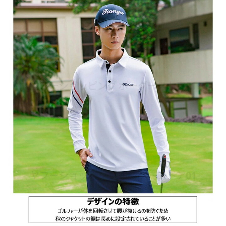 楽天市場 メンズ 長袖 ゴルフ長袖 ポロシャツ 春 秋 冬 ゴルフウェア トップス ゴルフ メンズ 長袖40代 50代 60代 男性用ゴルフウェア 長袖 通気 速乾 ストレッチ 運動 スポーツ テニス Runelves