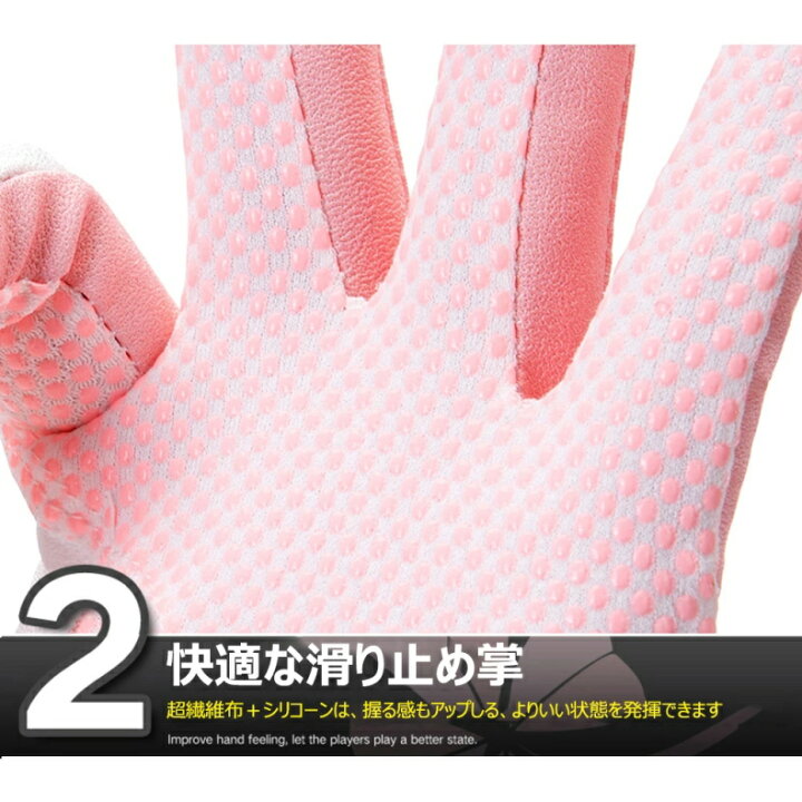 楽天市場】【2枚目半額】PGM ゴルフ グローブ レディース 左手用 PUストレッチ アイスシルク 日焼け防止 シリコン 滑り止め 耐摩耗 性ゴルフグローブ PUストレッチ 通気孔付き : RUNELVES 楽天市場】【2枚目半額】PGM ゴルフ グローブ レディース 左手用 PUストレッチ アイスシルク 日焼け防止 シリコン 滑り止め 耐摩耗 性ゴルフグローブ PUストレッチ 通気孔付き : RUNELVES
